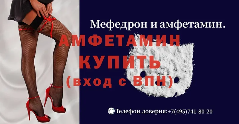 площадка формула  Нижнеудинск  Amphetamine 97%  как найти закладки 