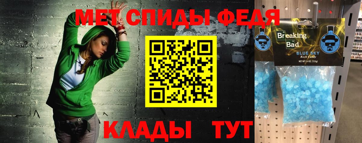 Amphetamine Розовый Нижнеудинск