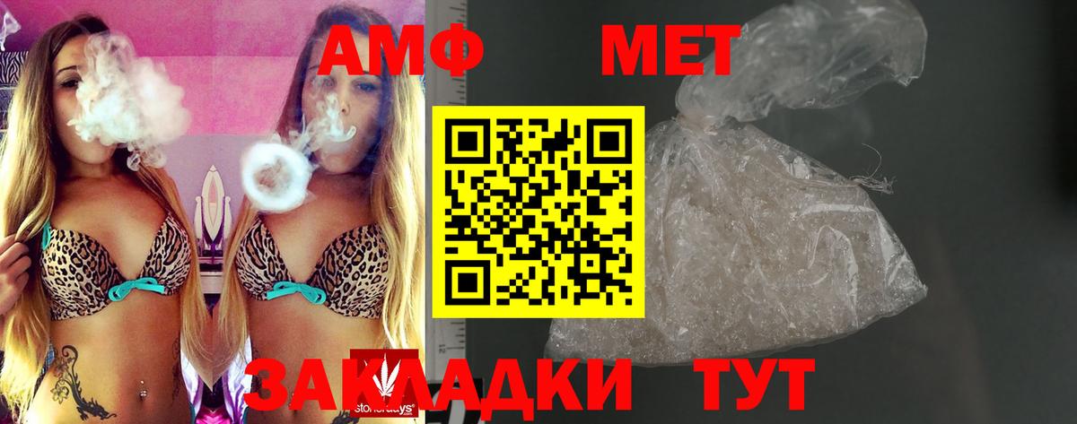 Нижнеудинск  Амфетамин  Вход с VPN  АМФ 98% 