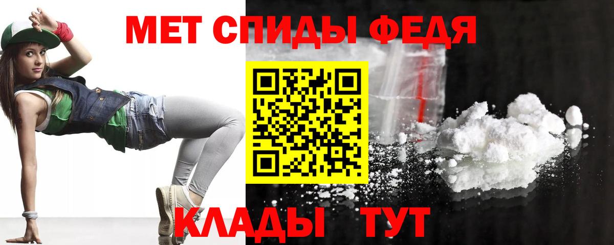 АМФ  Нижнеудинск  Амфетамин Premium 