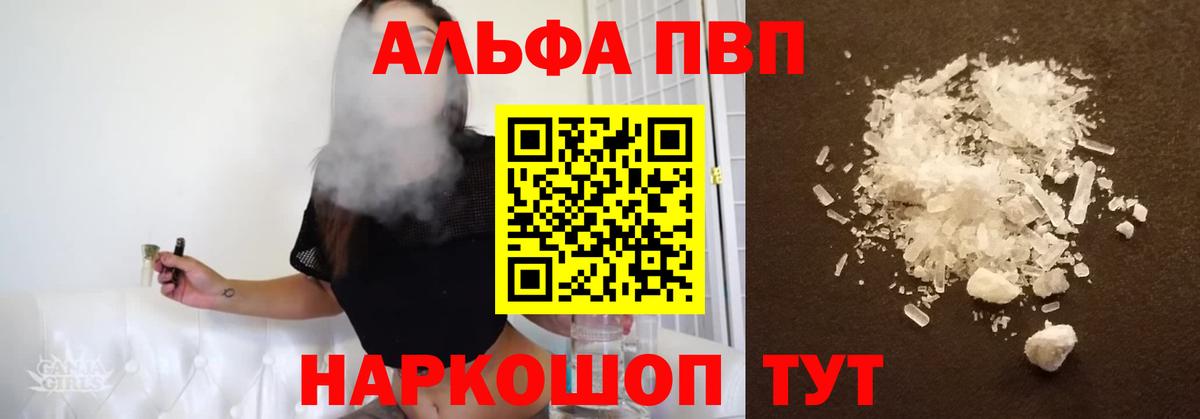 А ПВП СК КРИС Нижнеудинск