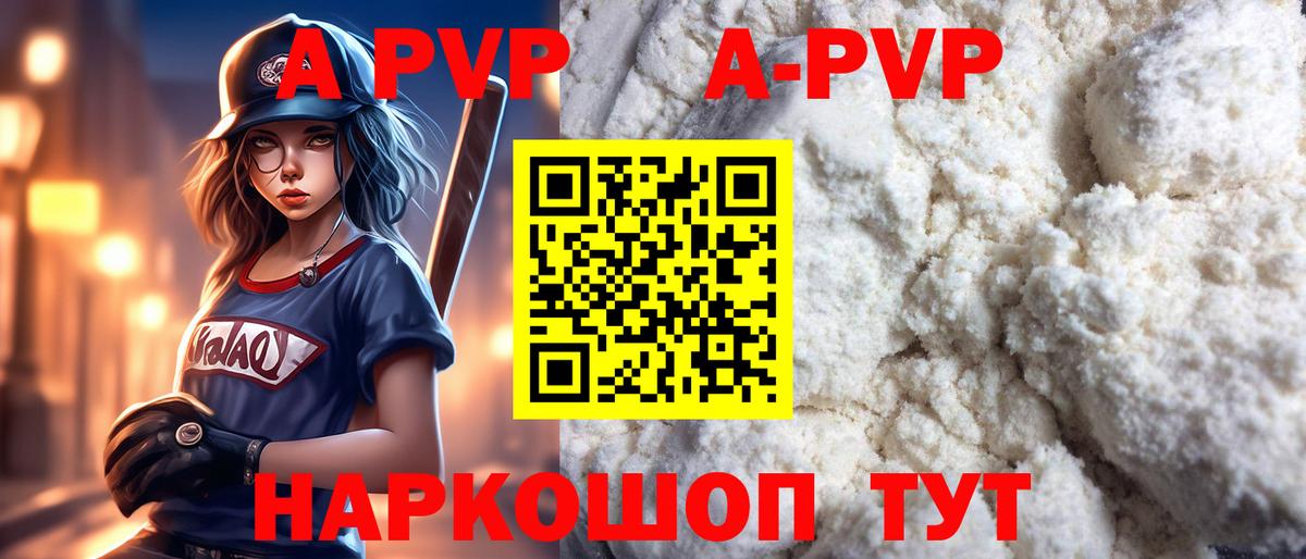 Нижнеудинск  Альфа ПВП VHQ  A-PVP СК  Вход с VPN 