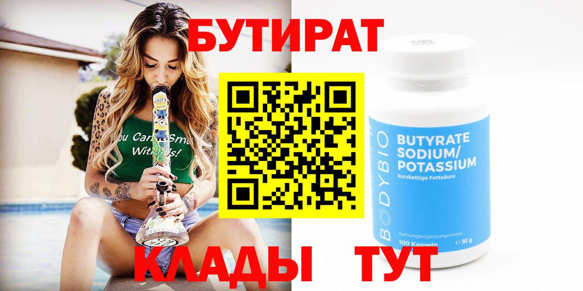 Гашиш  Марихуана  ГАШИШ  МЕФ   Alpha-PVP СК   НБОМе  Вход с VPN  Нижнеудинск  Метадон 