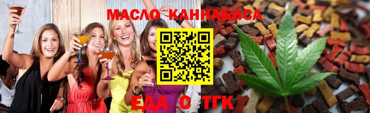 Canna-Cookies конопля  Нижнеудинск 