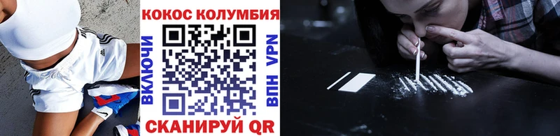 shop наркотические препараты  Нижнеудинск  COCAIN VHQ 