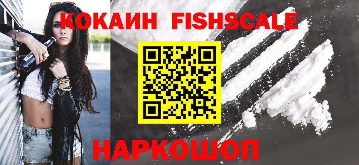 Кокаин Боливия Нижнеудинск