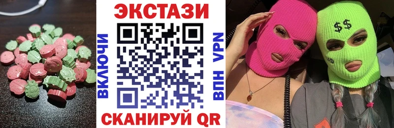 OMG маркетплейс  Нижнеудинск  Ecstasy MDMA  где продают  
