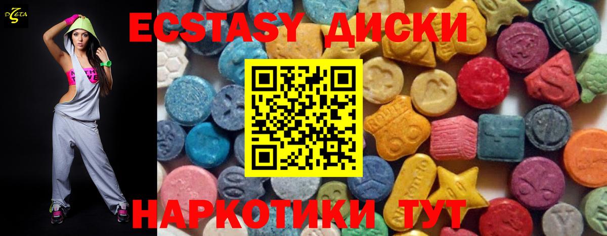 Экстази VHQ Нижнеудинск