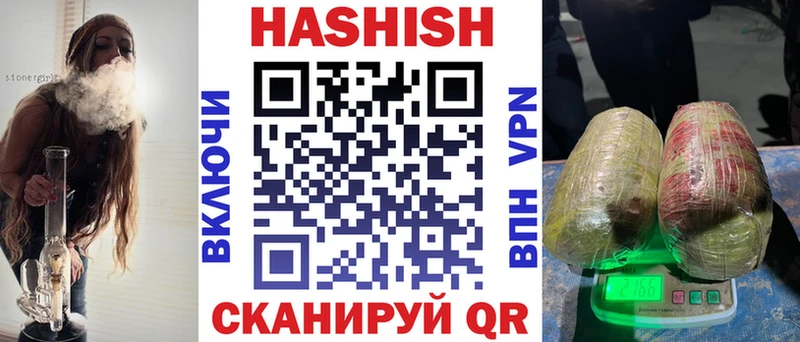 гидра зеркало  Нижнеудинск  ГАШ hashish  купить наркотик 