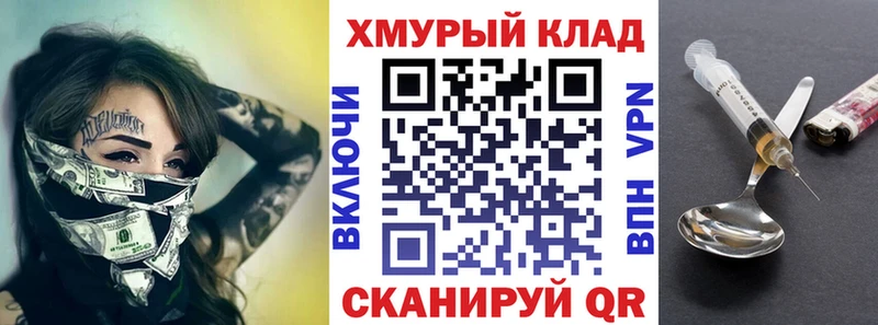 Героин герыч даркнет сайт это формула Нижнеудинск