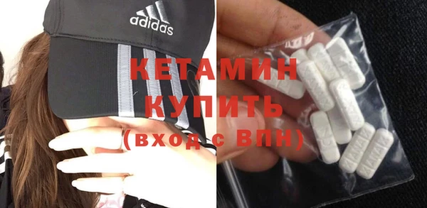 меф Михайловка