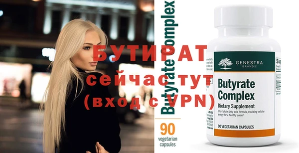 марихуана Мегион