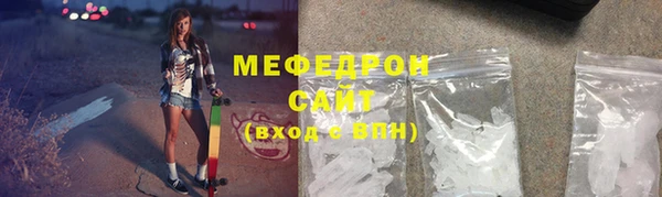 меф Михайловка