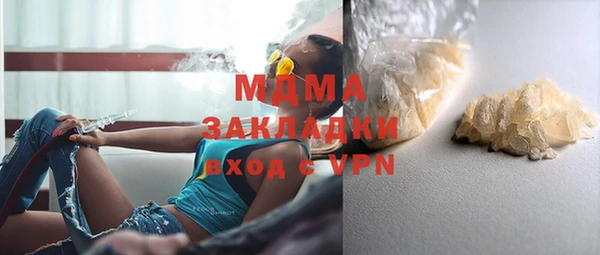 MDMA Апатиты