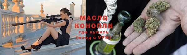 меф Михайловка