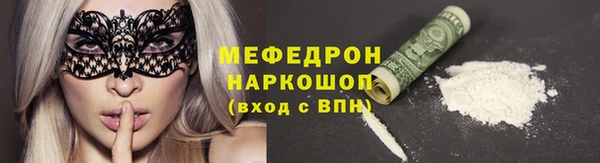 меф Михайловка