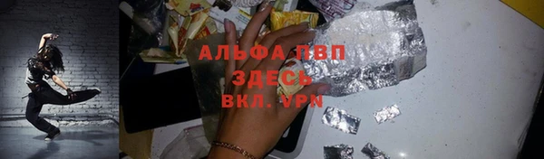 меф Михайловка