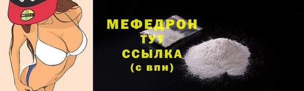 mdpv Михайловск