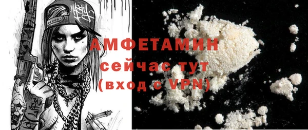 меф Михайловка