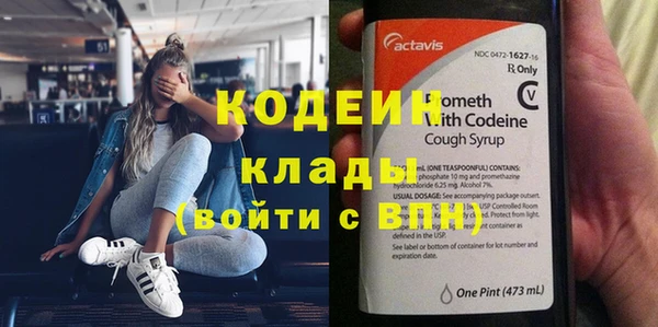 меф Михайловка