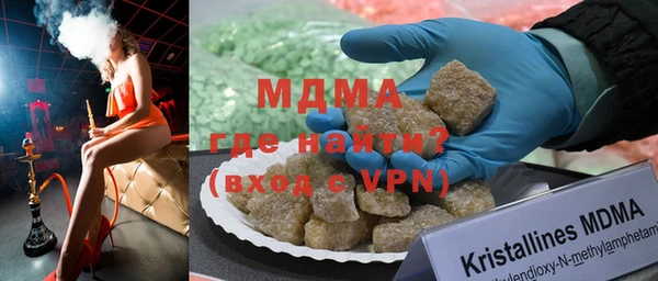 MESCALINE Медвежьегорск