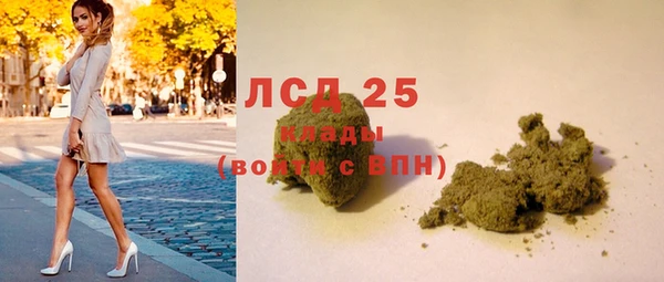 меф Михайловка