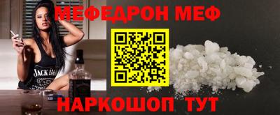кристаллы Малоярославец
