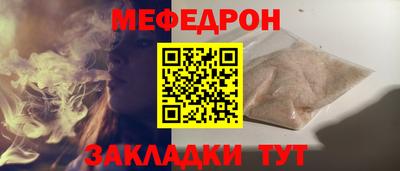 ALPHA PVP Мариинск