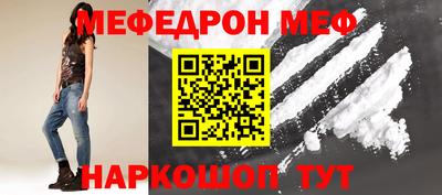кристаллы Малоярославец