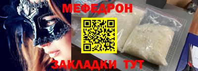 первитин Бугуруслан