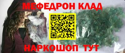 кристаллы Малоярославец