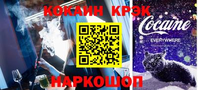 кристаллы Малоярославец