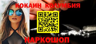 кристаллы Малоярославец