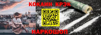 бутик Будённовск