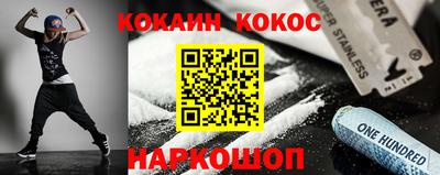 первитин Бугуруслан