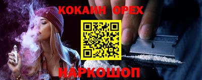 марки nbome Нарткала