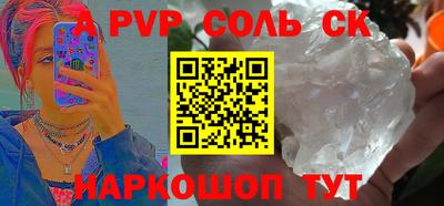 кристаллы Малоярославец