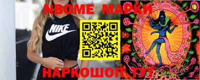 бутик Будённовск