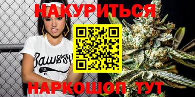 бутик Будённовск