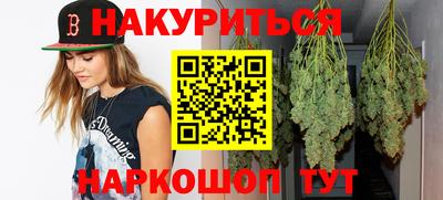 первитин Бугуруслан