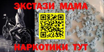 первитин Бугуруслан