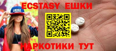 кристаллы Малоярославец