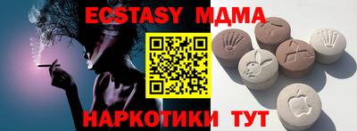 ALPHA PVP Мариинск