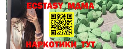 ALPHA PVP Малгобек