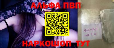 первитин Бугуруслан