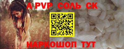 первитин Бугуруслан