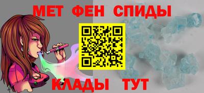ALPHA PVP Малгобек