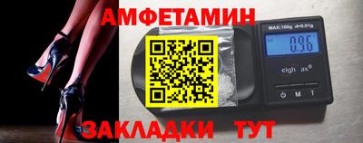 бутик Будённовск