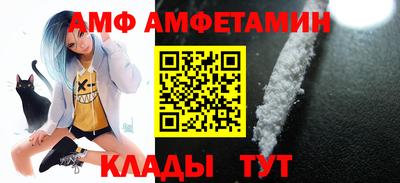 ALPHA PVP Мариинск