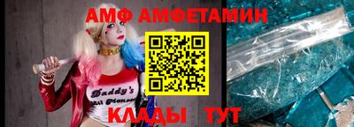 первитин Бугуруслан